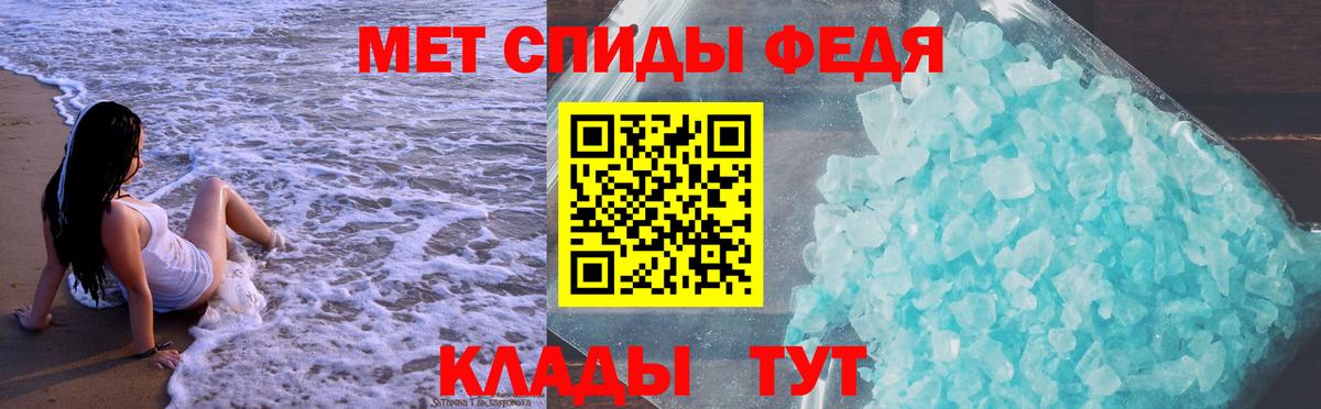 Шахты  АМФЕТАМИН  Вход с VPN  Амфетамин 98% 
