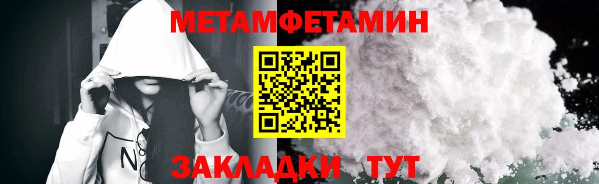Амфетамин 98% Шахты