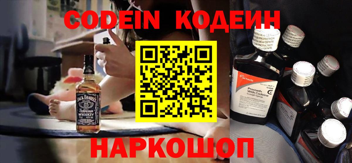 Бошки Шишки Шахты