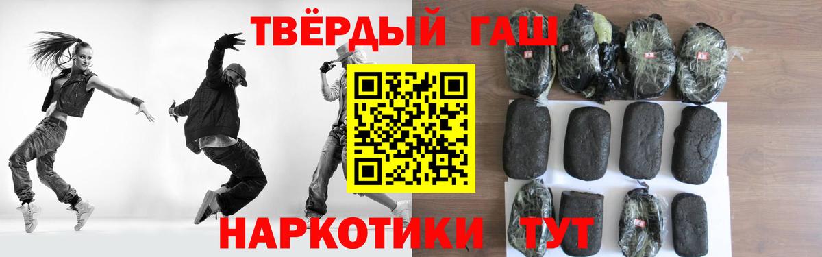 ГАШ убойный Шахты