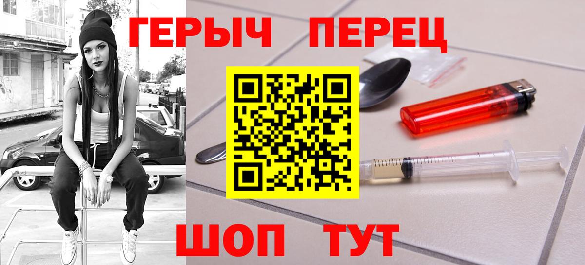 Шахты  ГЕРОИН Heroin  Героин  Вход с VPN 