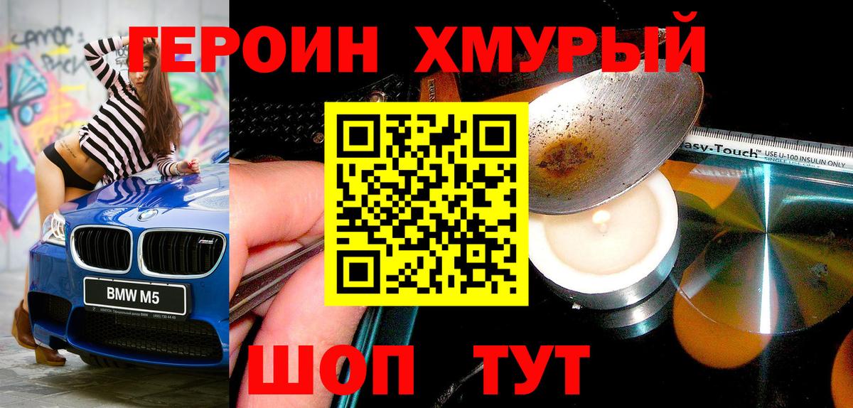 Кокаин  Шахты  Где купить наркотики?  Вход с VPN  A-PVP СОЛЬ кристаллы  Каннабис  МЕФ   Гашиш 