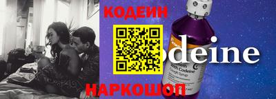 гидра Канаш