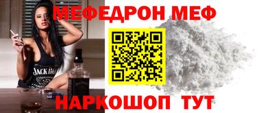 гидра Канаш