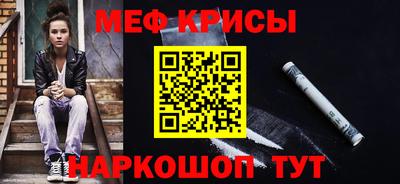гидра Канаш