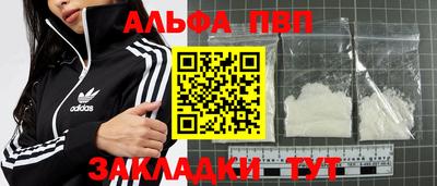 метамфетамин Кандалакша
