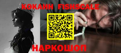 гидра Канаш