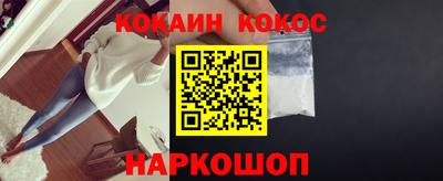 ГАЛЛЮЦИНОГЕННЫЕ ГРИБЫ Камышлов