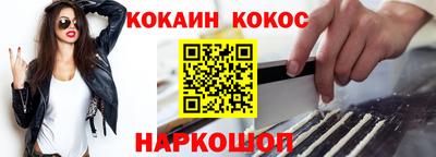 метамфетамин Кандалакша