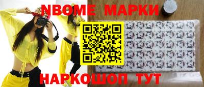 метамфетамин Кандалакша