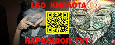 гидра Канаш