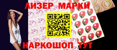 гидра Канаш