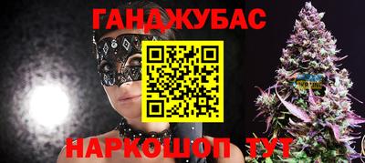 гидра Канаш