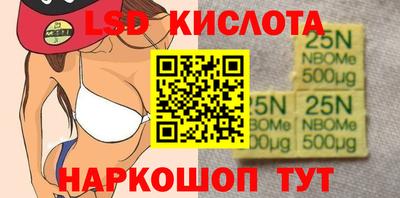 метамфетамин Кандалакша