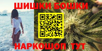 метамфетамин Кандалакша