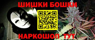 гидра Канаш