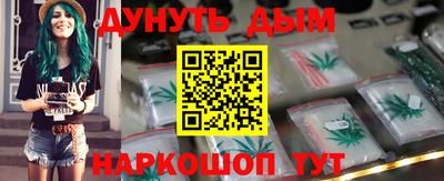 гидра Канаш