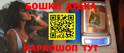 метамфетамин Кандалакша