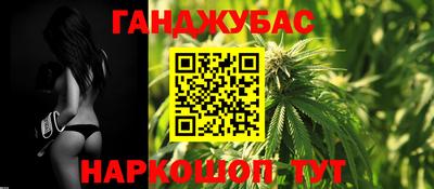 бутират Кинель