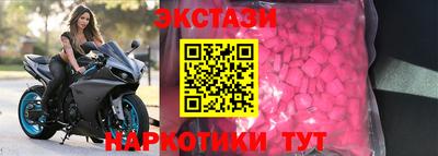 ГАЛЛЮЦИНОГЕННЫЕ ГРИБЫ Камышлов