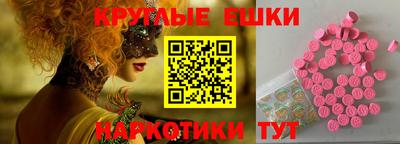 метамфетамин Кандалакша