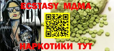 метамфетамин Кандалакша