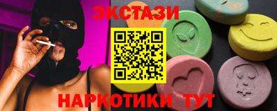 метамфетамин Кандалакша