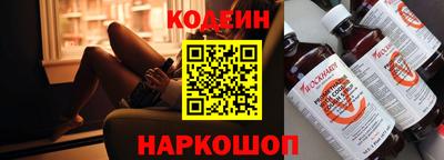 метамфетамин Кандалакша