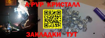 метамфетамин Кандалакша