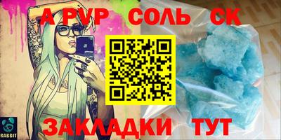 метамфетамин Кандалакша