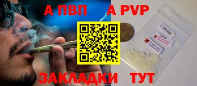 гидра Канаш