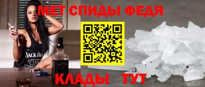 метамфетамин Кандалакша