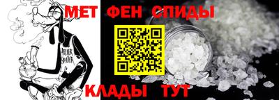 гидра Канаш