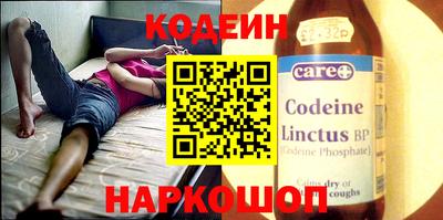 гидра Канаш