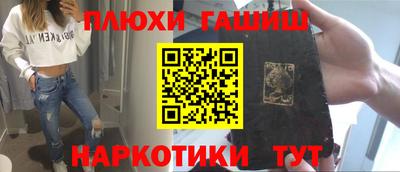 ГАЛЛЮЦИНОГЕННЫЕ ГРИБЫ Камышлов