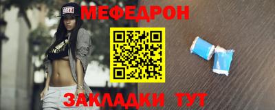 метамфетамин Кандалакша