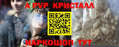 гидра Канаш
