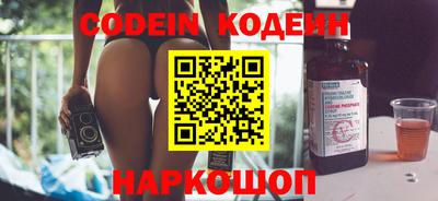 метамфетамин Кандалакша