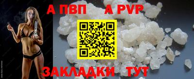 гидра Канаш
