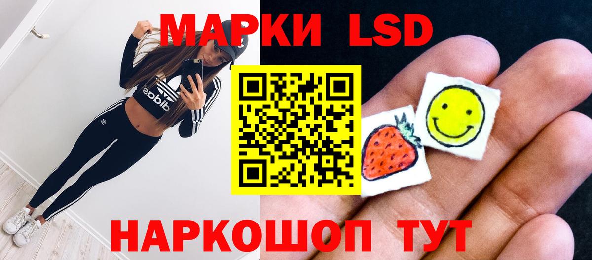 Шахты  Лсд 25 экстази  Вход с VPN  Лсд 25 экстази кислота 