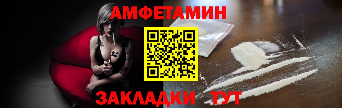 Метамфетамин пудра Шахты