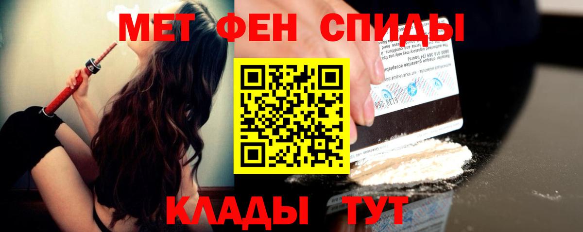 Шахты  Первитин Methamphetamine  Метамфетамин  Вход с VPN  Первитин Methamphetamine 