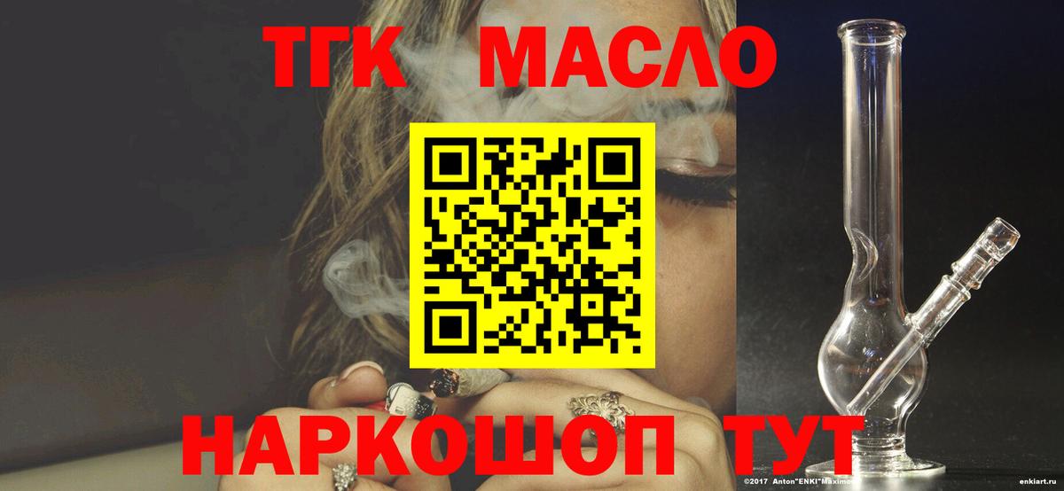ТГК концентрат Шахты