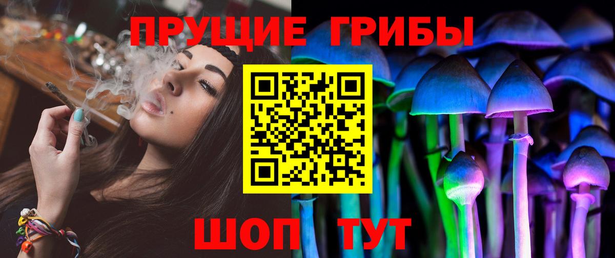Галлюциногенные грибы ЛСД Шахты