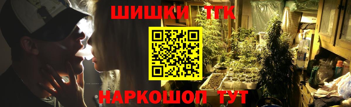 Конопля SATIVA & INDICA  Бошки марихуана Amnesia  Канабис индика  Шахты  Вход с VPN 